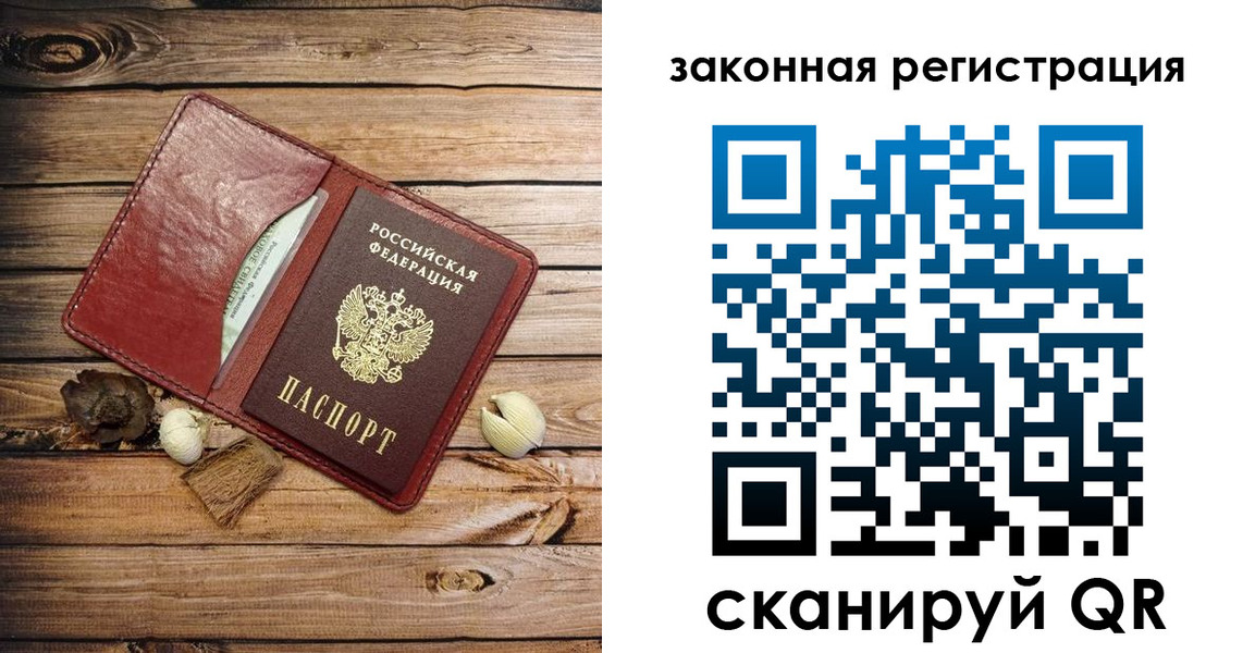 временная регистрация адрес в Алатыре