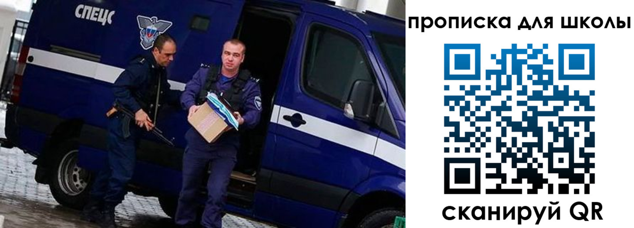прописка в квартире в Алатыре