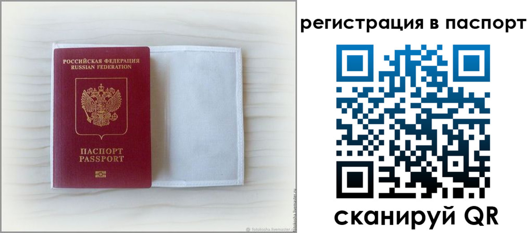 регистрация для дет. сада в Алатыре