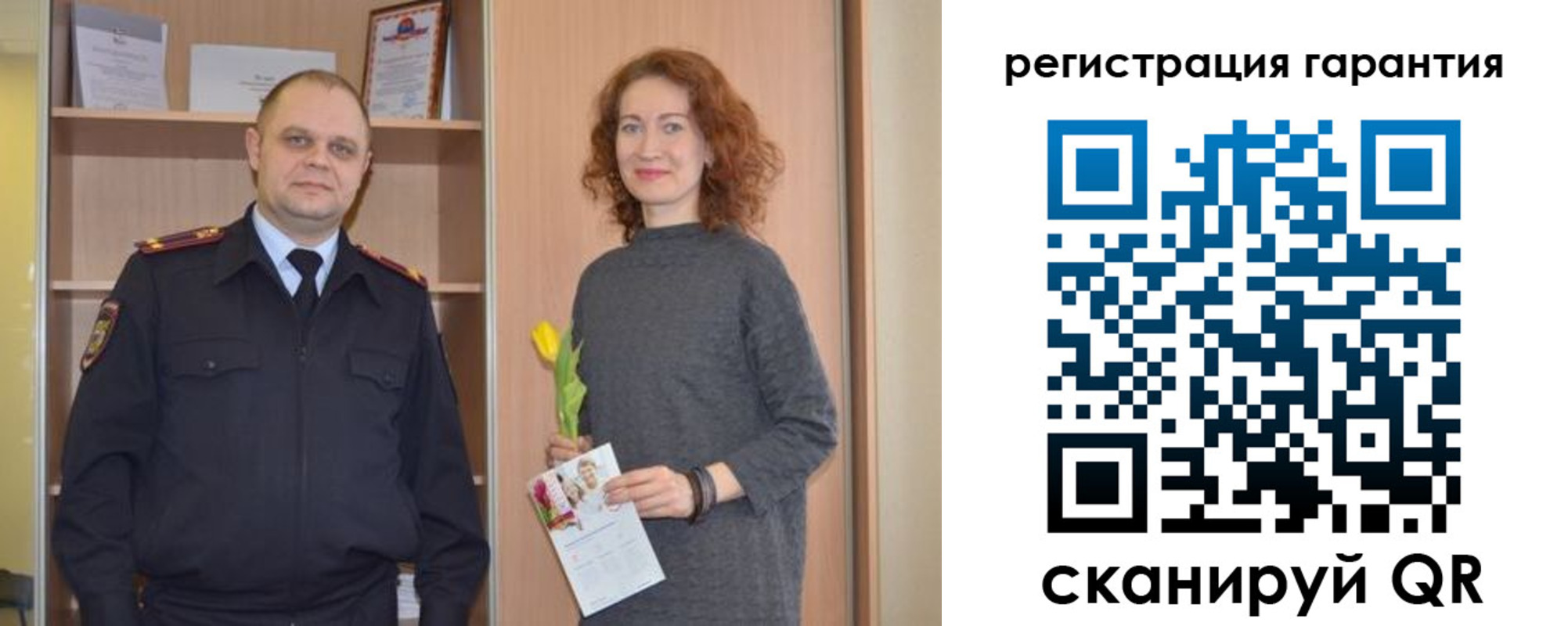 прописка для работы в Алатыре
